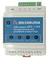 -1104   USB 